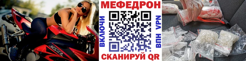 Магазины продажи наркотиков Заводоуковск Альфа ПВП  Марихуана  МЕФ  НБОМе  Cocaine  ГАШИШ 