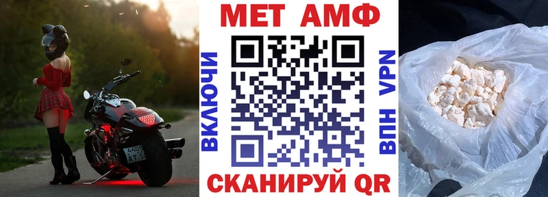 МЕГА онион  закладки  Заводоуковск  АМФ Premium 