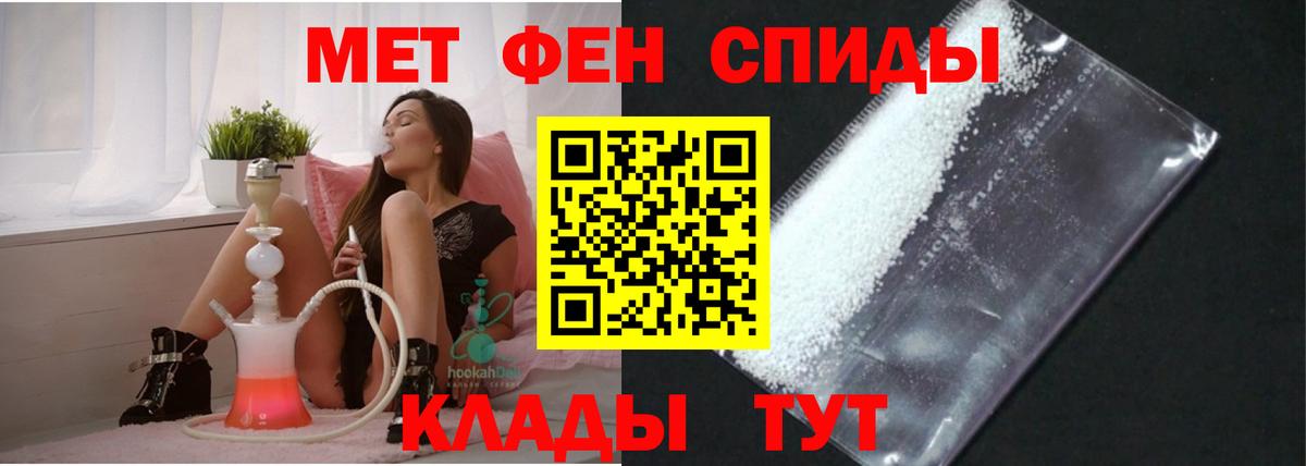 АМФ 97% Заводоуковск