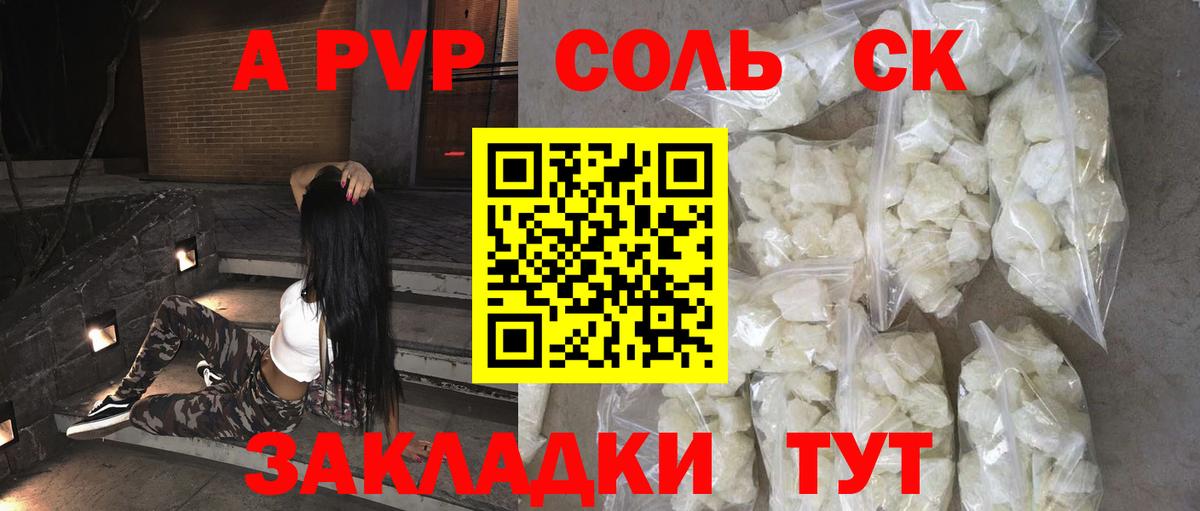 Alfa_PVP СК КРИС Заводоуковск