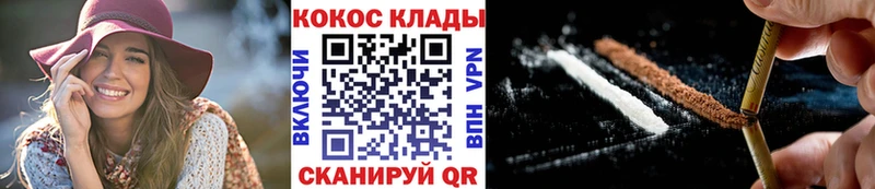 КОКАИН Перу  ссылка на мегу ССЫЛКА  Заводоуковск 
