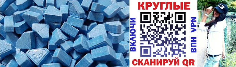 Ecstasy 99%  Заводоуковск 