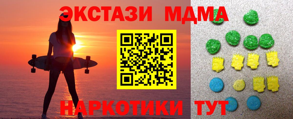 ЭКСТАЗИ Дубай  ЭКСТАЗИ Punisher  как найти   Заводоуковск  Вход с VPN 