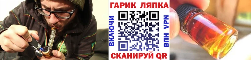 ГАШИШ hashish  Заводоуковск 