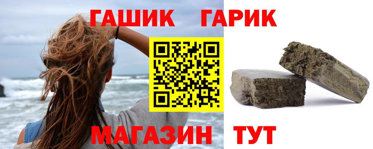 ГАШИШ  Cocaine  Меф МЯУ МЯУ   КЕТАМИН  Заводоуковск  Вход с VPN  Марихуана 