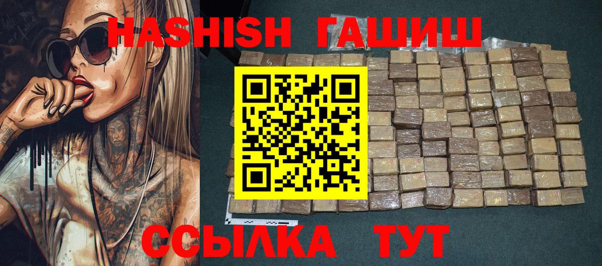 ГАШ Premium Заводоуковск