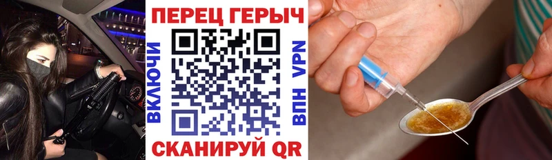 нарко площадка официальный сайт  Заводоуковск  Героин белый 