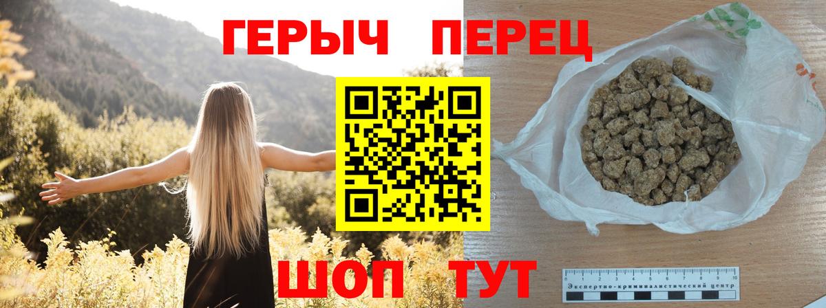 Героин Афган Заводоуковск