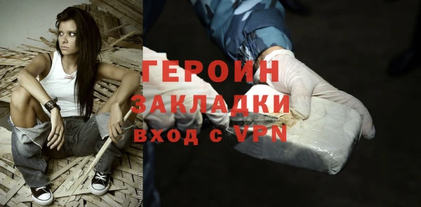 героин Алексин