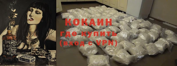 кокаин VHQ Абаза