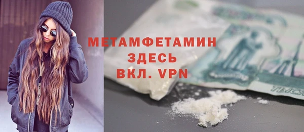 стафф Абдулино