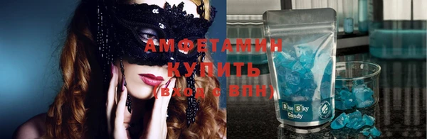 молекула духа Абинск