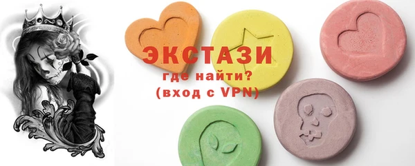 кокаин VHQ Абаза