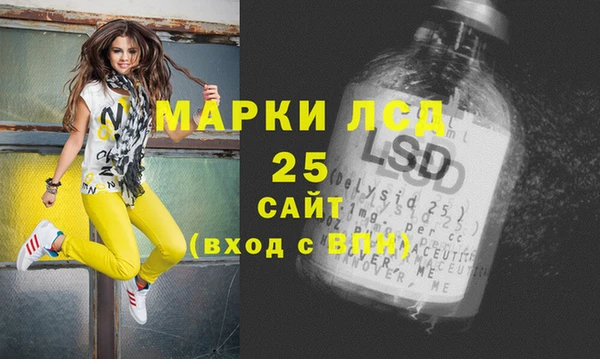 молекула духа Абинск