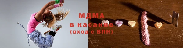 молекула духа Абинск