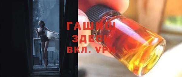 стафф Абдулино