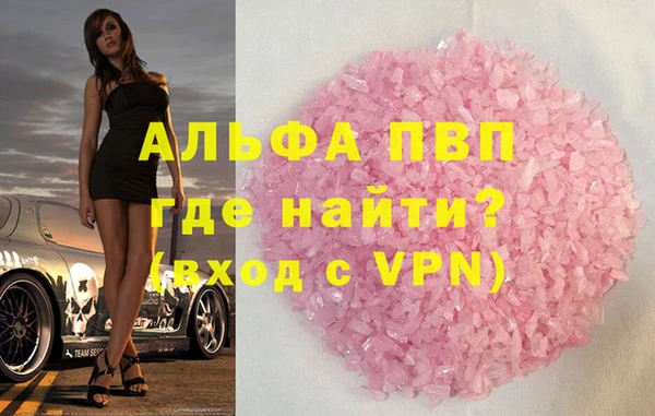 стафф Абдулино