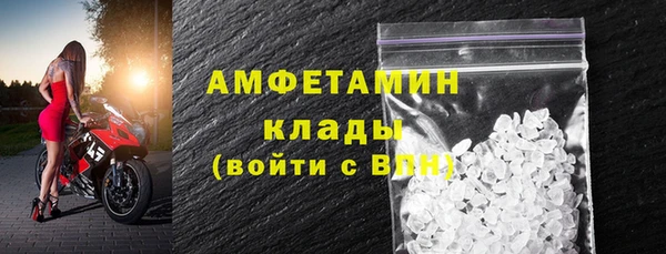 кокаин VHQ Абаза