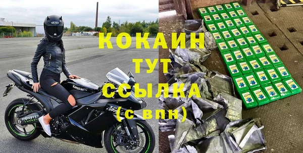 кокаин VHQ Абаза