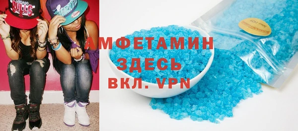 молекула духа Абинск