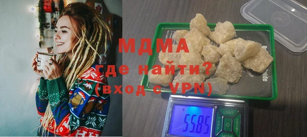 кокаин VHQ Абаза