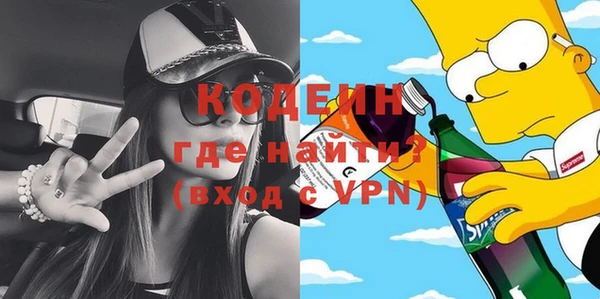 стафф Абдулино