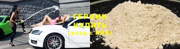 кокаин VHQ Абаза