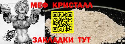 дживик Мариинск