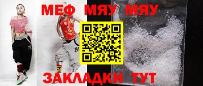 тгк Малгобек