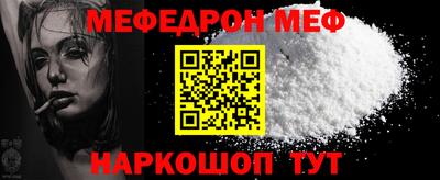 ешки Малоярославец