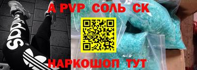 дурь Лесосибирск