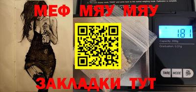 тгк Малгобек