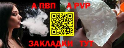 дживик Мариинск
