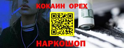 дживик Мариинск