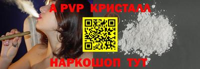 ешки Малоярославец