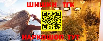 дживик Мариинск