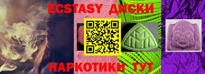 ешки Малоярославец