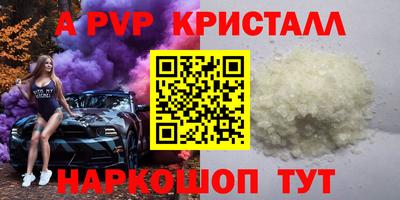 дурь Лесосибирск