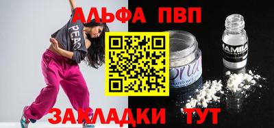 тгк Малгобек
