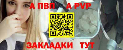 дурь Лесосибирск