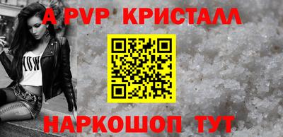 индика Ликино-Дулёво