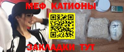 дживик Мариинск