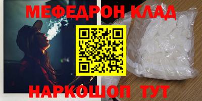ешки Малоярославец
