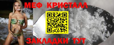 тгк Малгобек