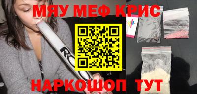 ешки Малоярославец
