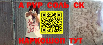 ECSTASY Ливны
