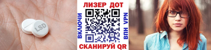 мега зеркало  Заводоуковск  LSD-25 экстази кислота 
