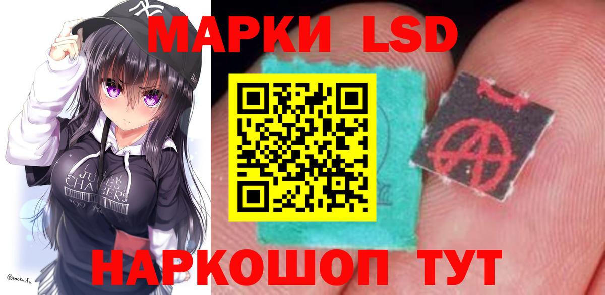 ЛСД экстази ecstasy Заводоуковск