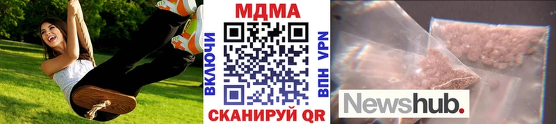 MDMA Molly hydra ссылка нарко площадка официальный сайт Заводоуковск